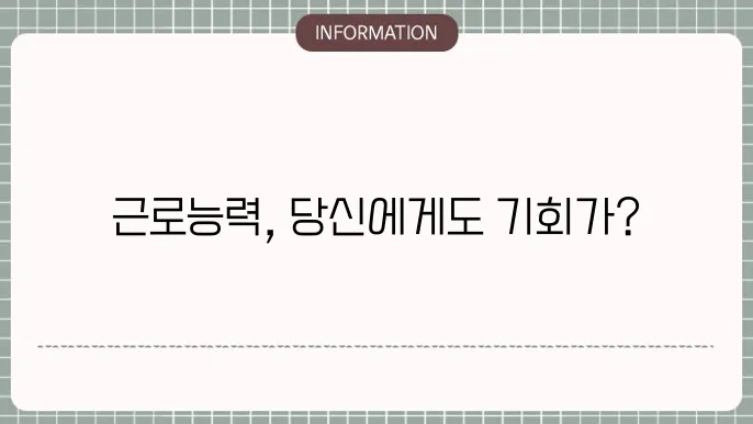 가지 컐축안들모작
