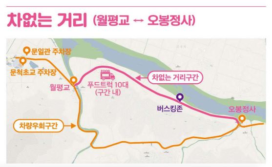 구례-300리-벚꽃축제