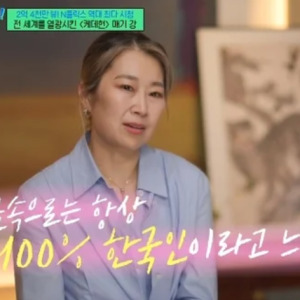 케이팝 데몬 헌터스 매기 강 감독