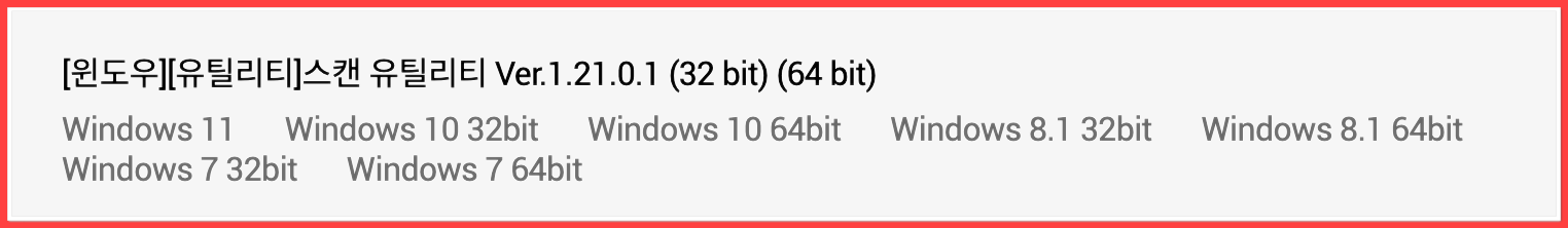캐논 프린터 드라이버 다운로드 설치