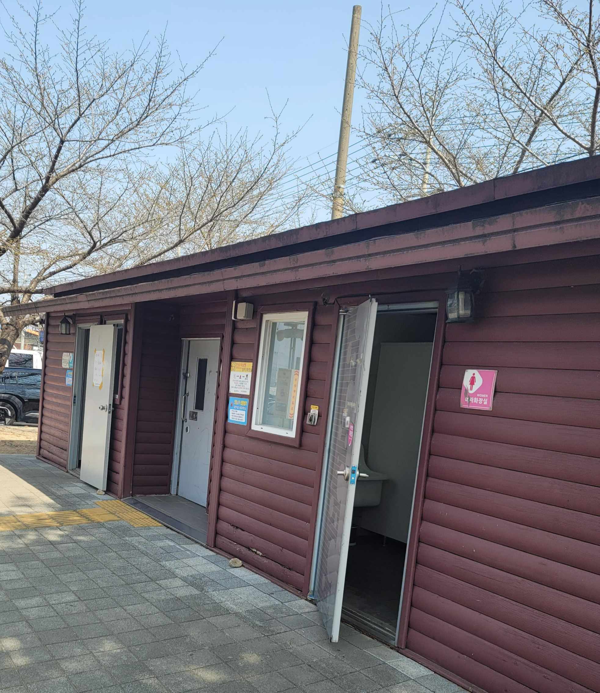 임고선원강변캠핑장 화장실
