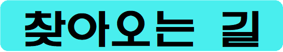 세금포인트-사용법-조회