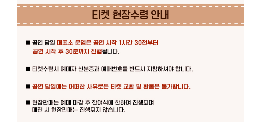 장윤정 콘서트