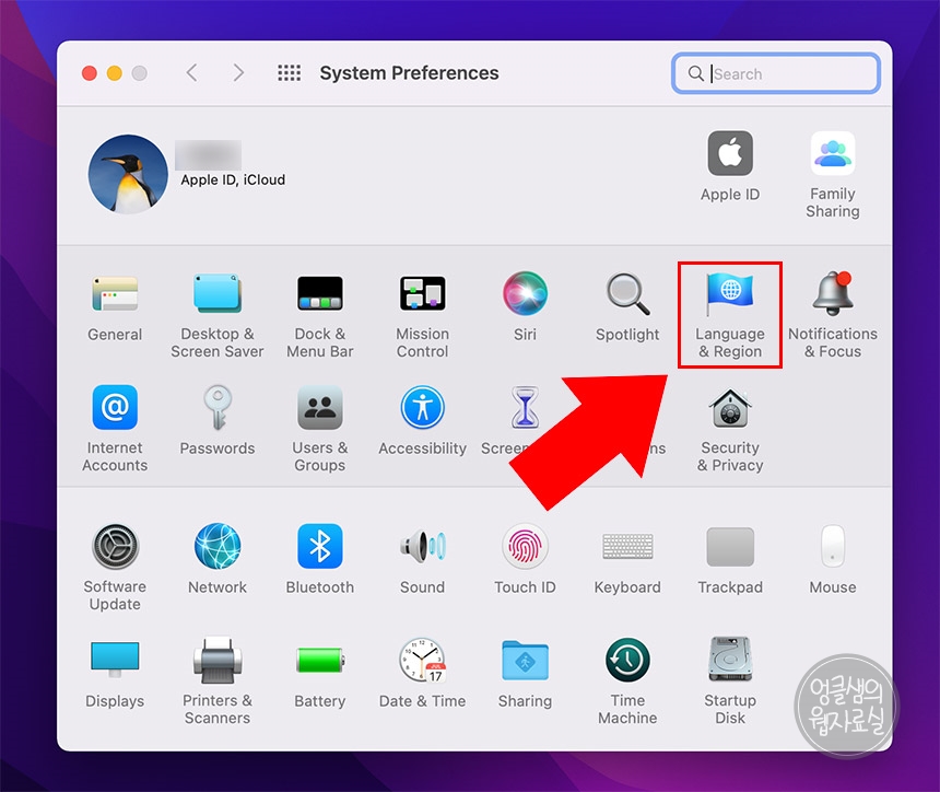 맥북 언어 설정