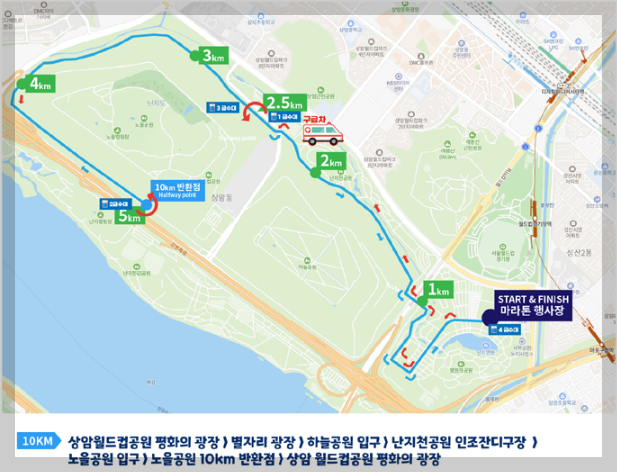 호_마라톤_10km_코스하하호