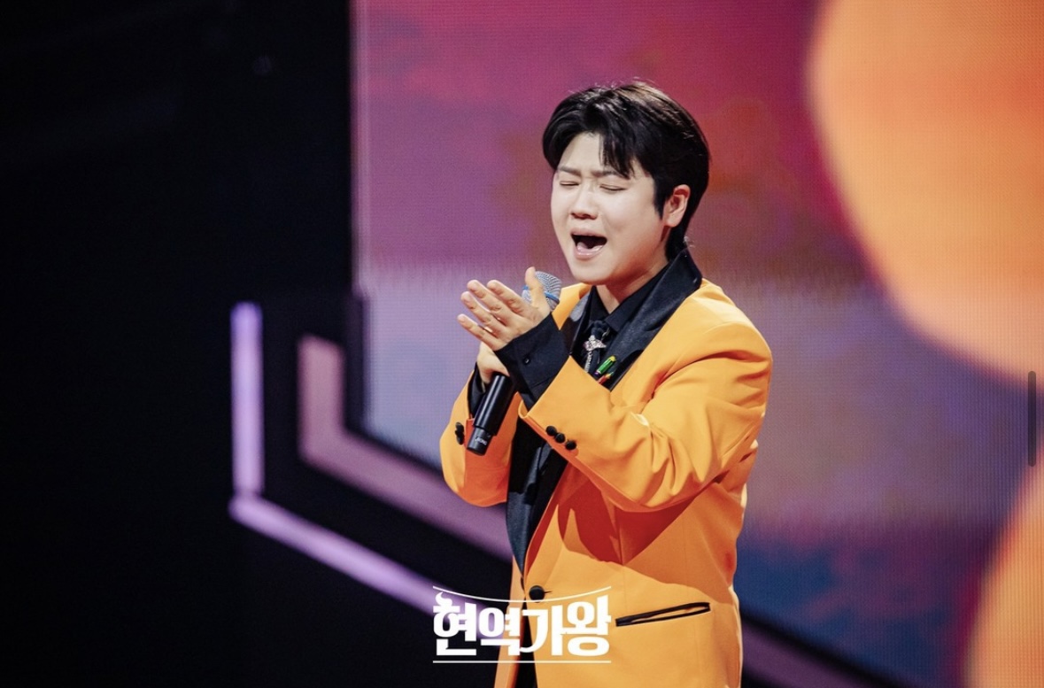 현역가왕 전국투어 콘서트