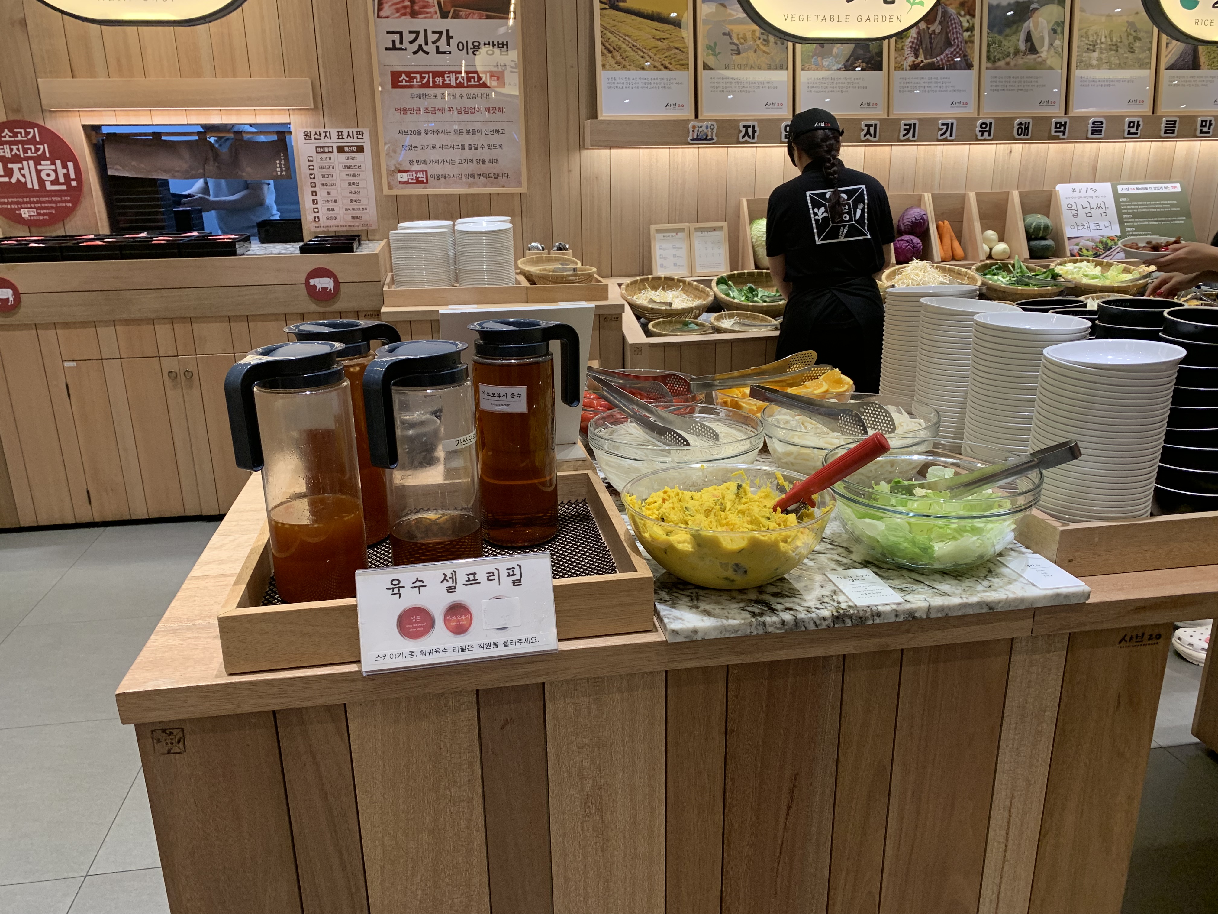 신중동맛집