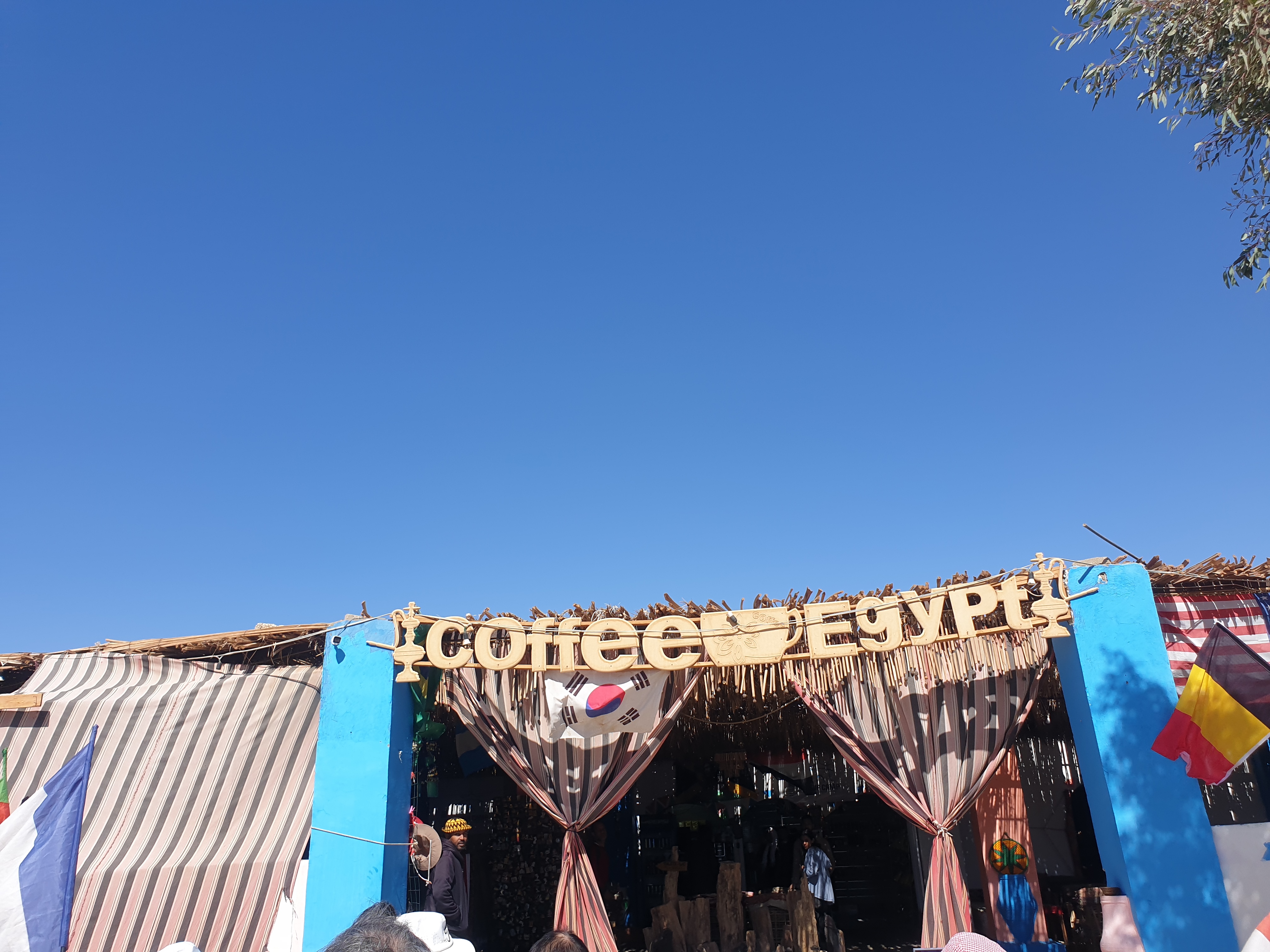 이집트 사막 휴게소