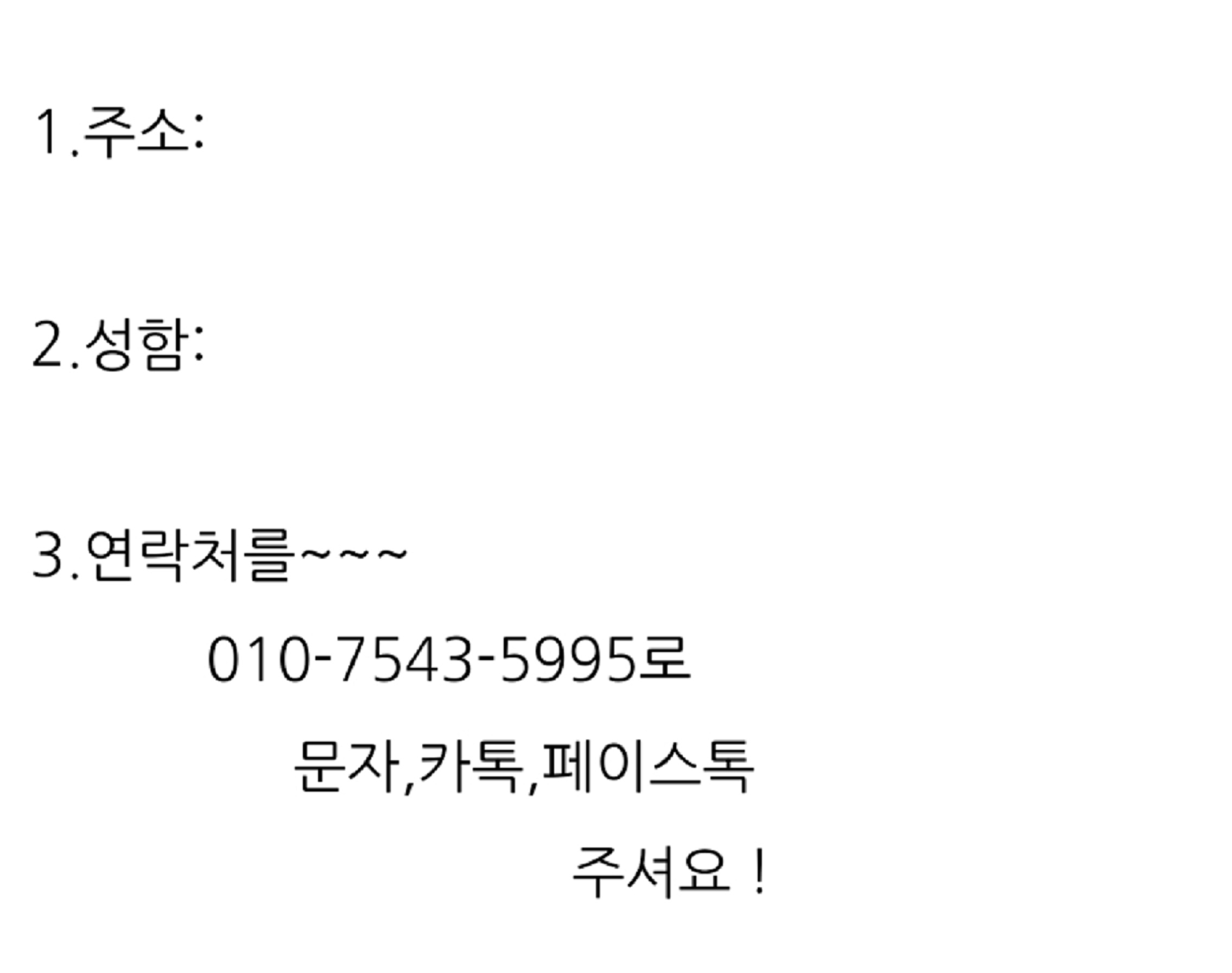 하동-지리산-산골녹차-냉면-연락처