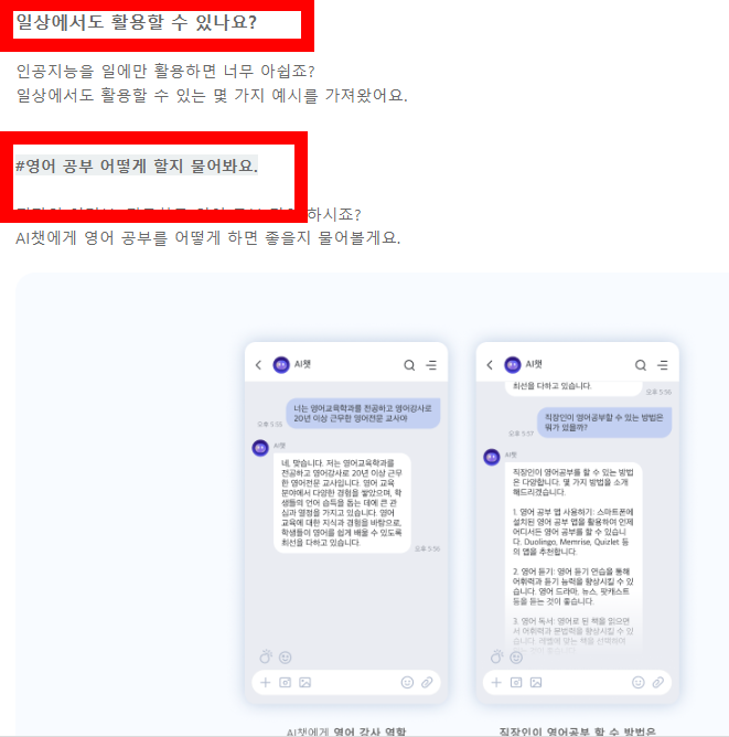 네이트온 pc버전 다운로드