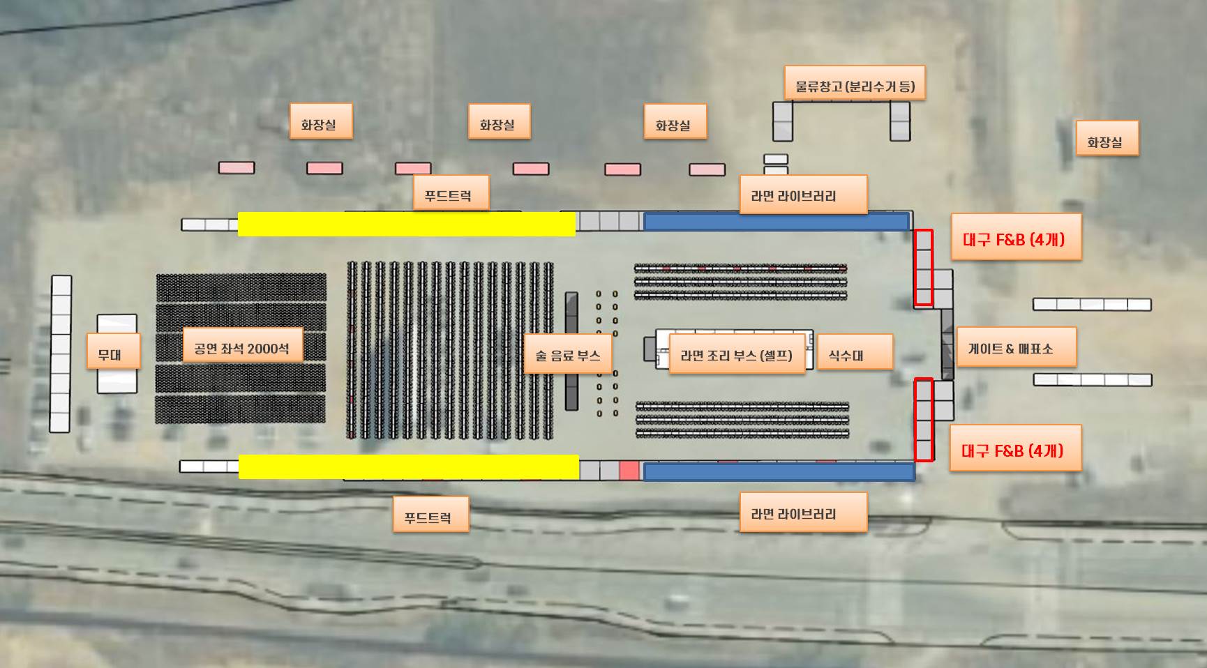 2025 세계라면축제, 세계인의 입맛을 사로잡다!