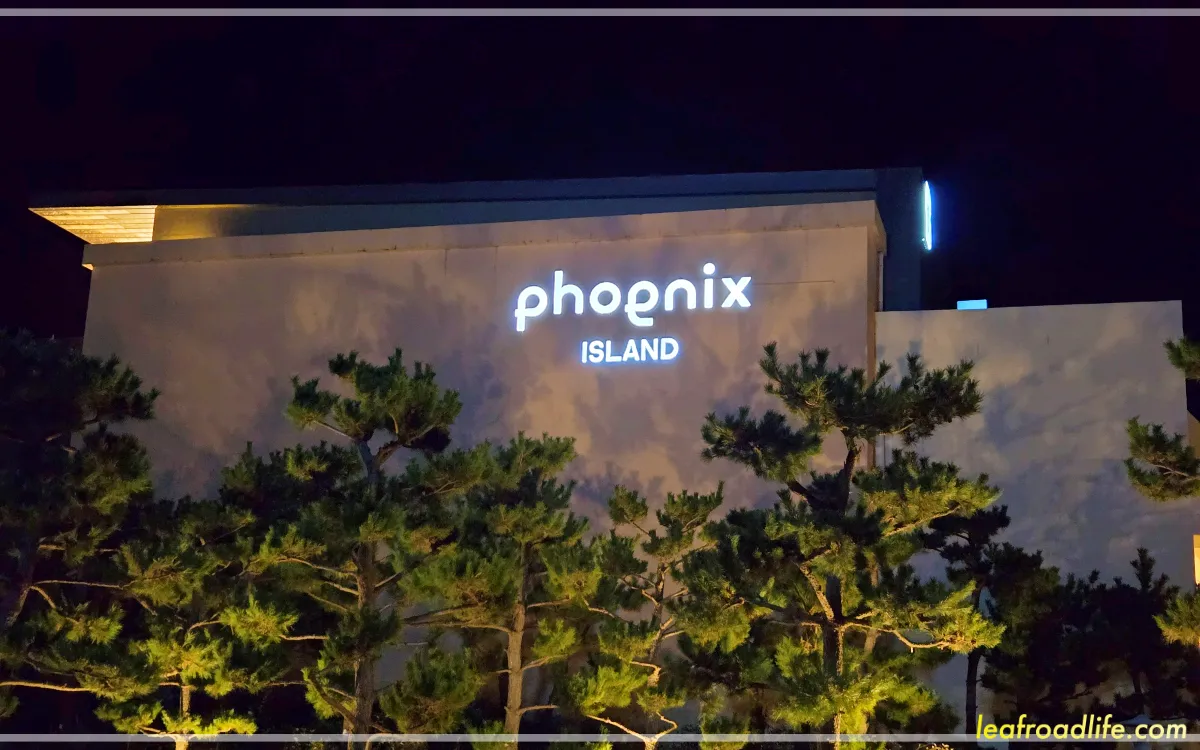 제주-휘닉스-아일랜드-리조트-외관-야경
