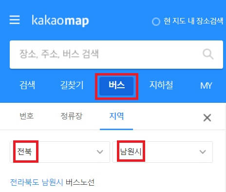 전북 크리스마스 행사 남원 동동동화 축제