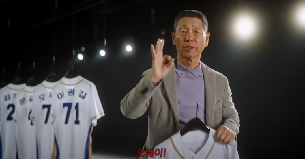 불꽃파이터즈 동국대학교 직관경기