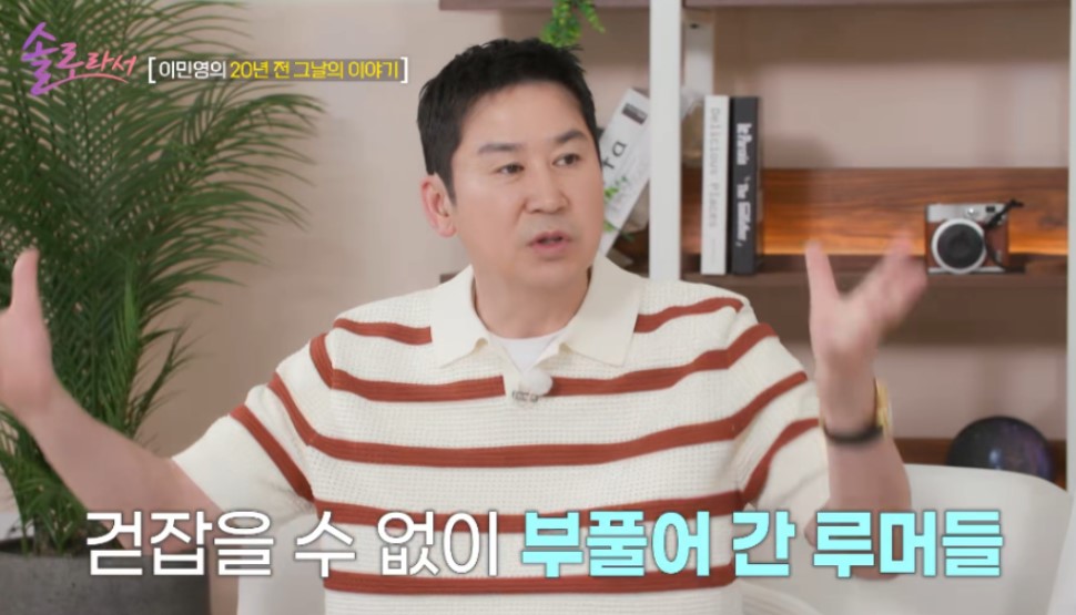 신동엽