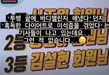 출처 : 설현 인스타그램 해명글