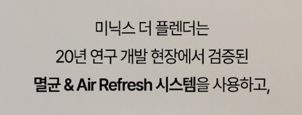 미닉스-음식물-처리기-스마트한-주방-필수템