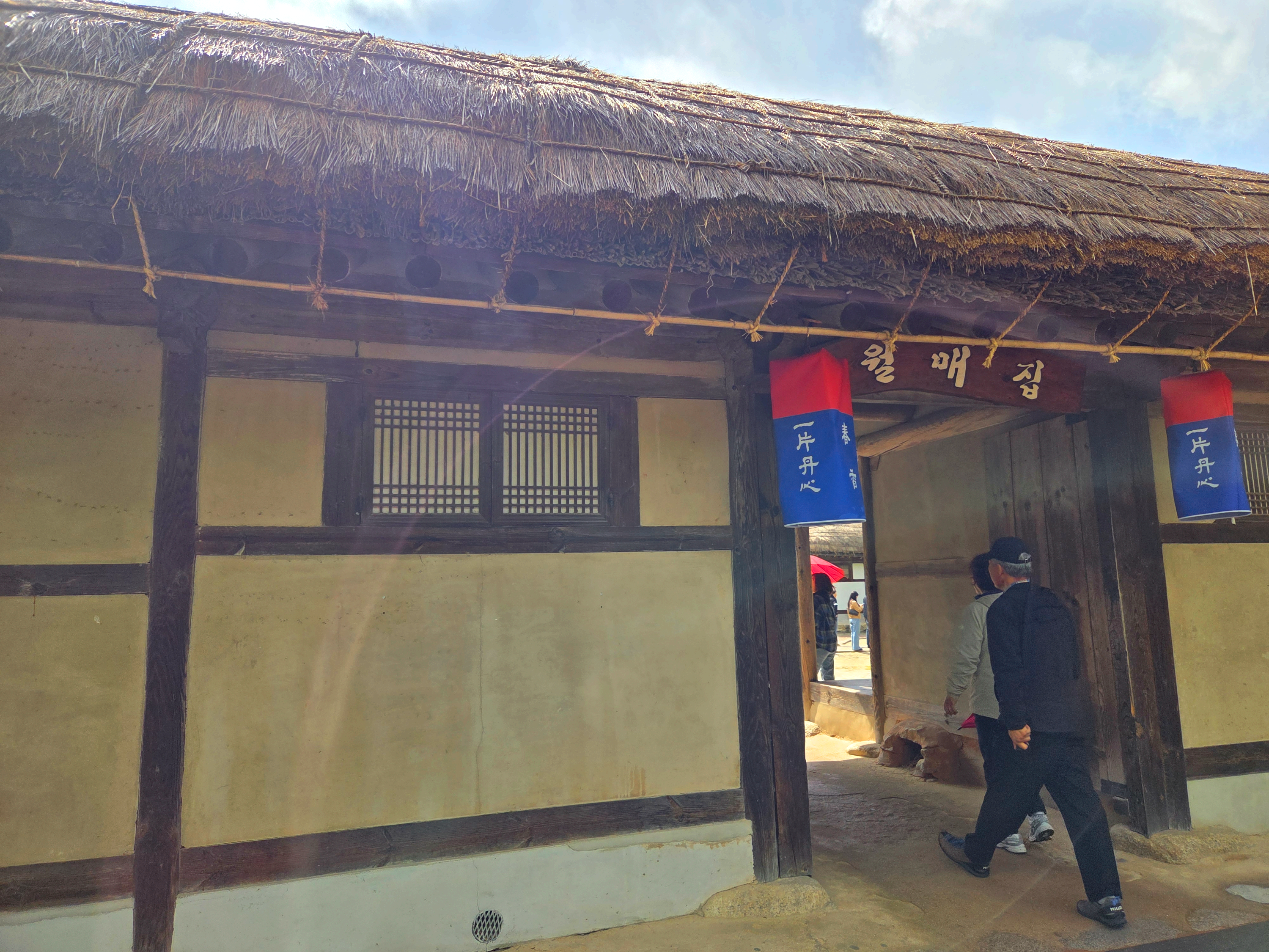 광한루원