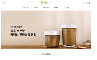 풍년압력솥 고무패킹 교체방법｜5분이면 끝! 초보자도 쉽게 교체 