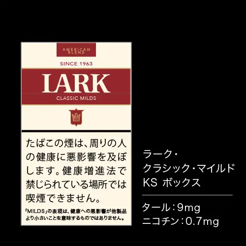 라크 클래식 마일드 KS 박스
