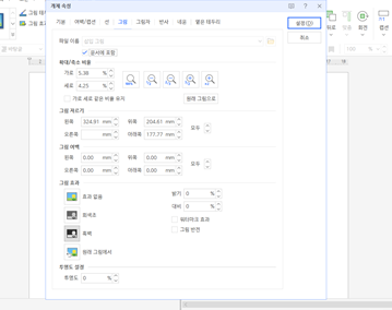한글-파일-그림-흑백