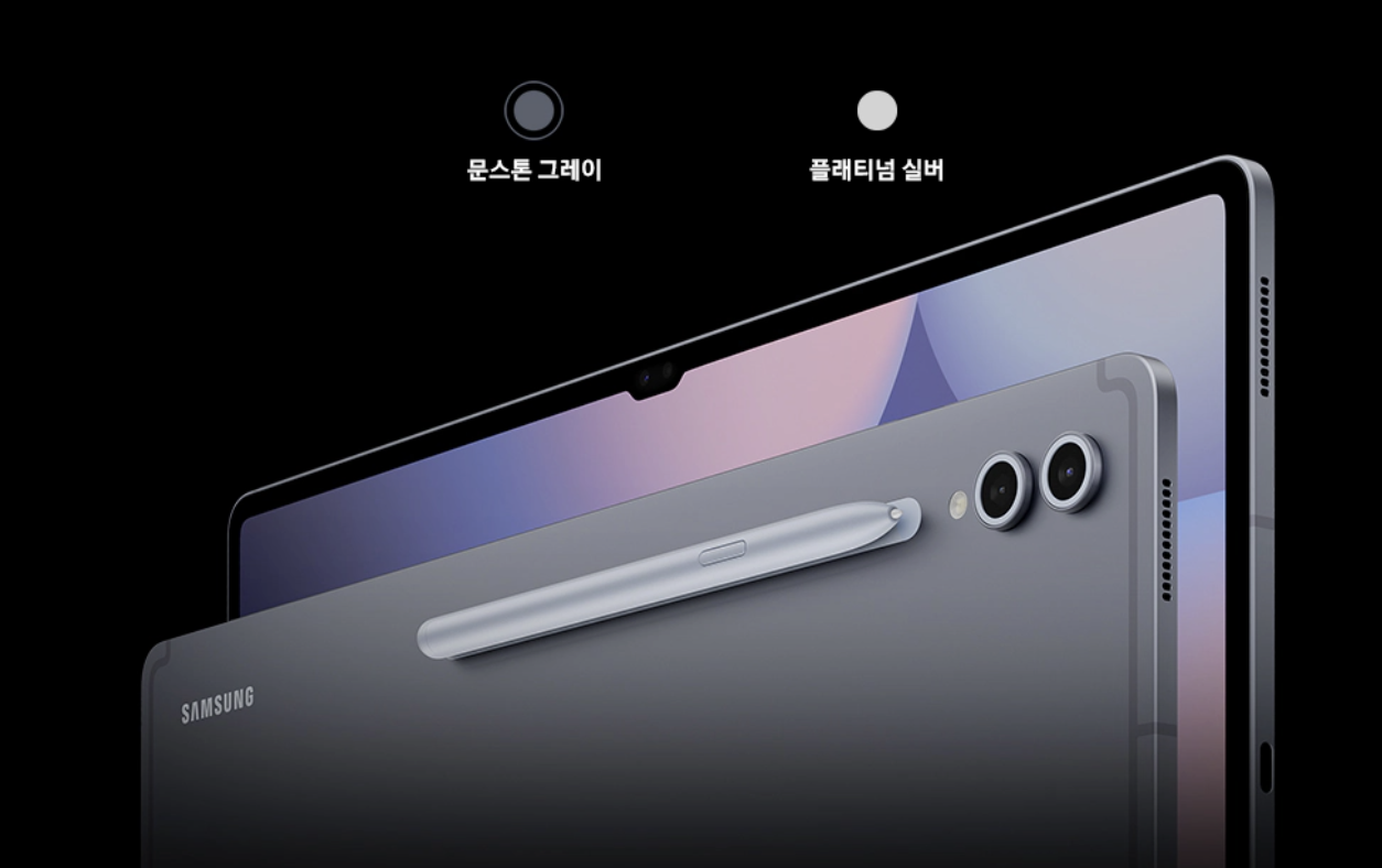 갤럭시 탭 S10 울트라 vs. 플러스 비교