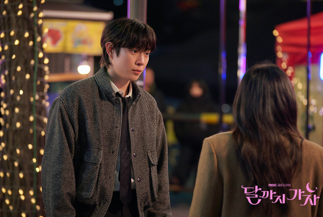 달까지 가자 드라마