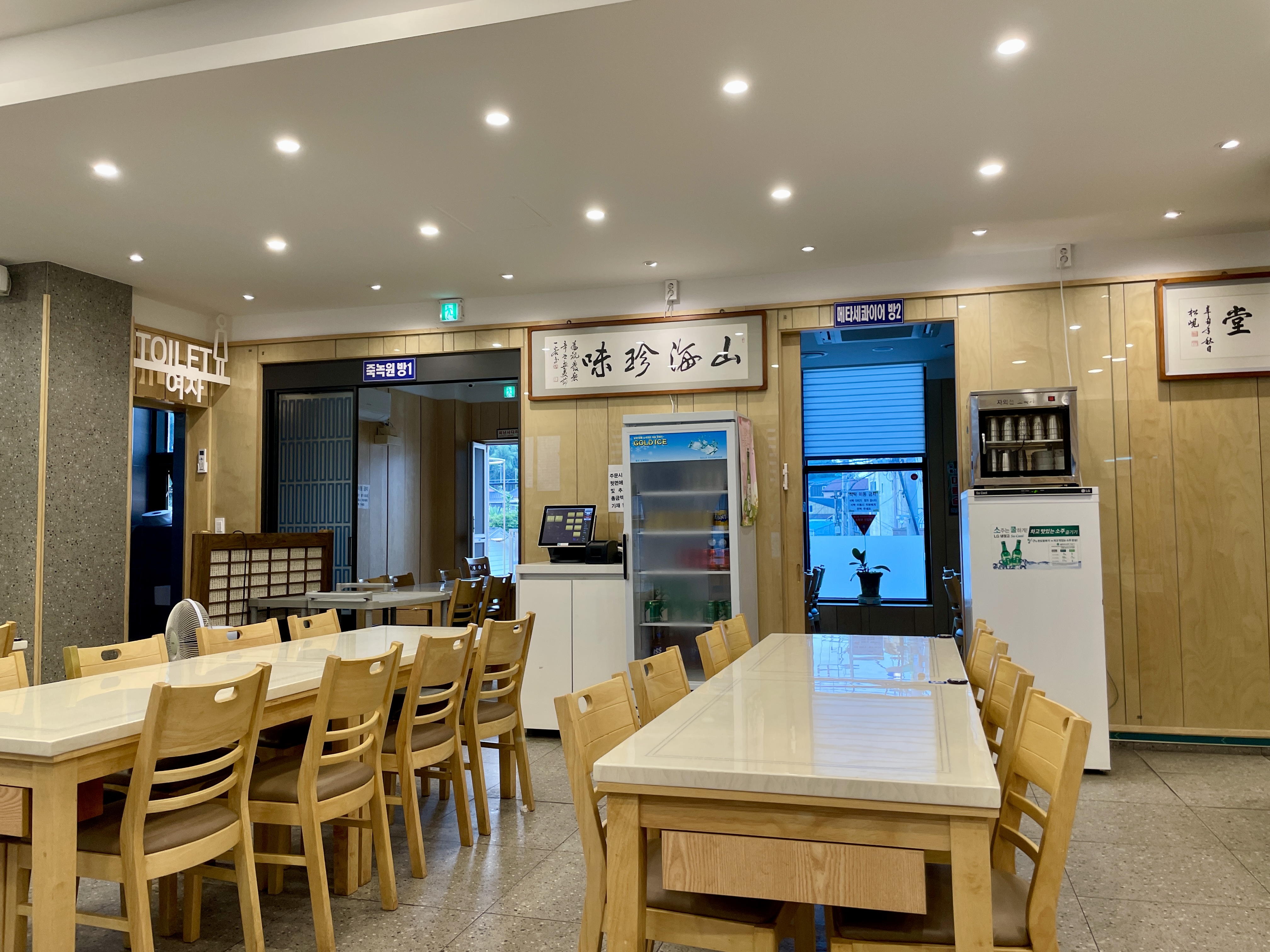 담양 죽녹원 대통밥 맛집