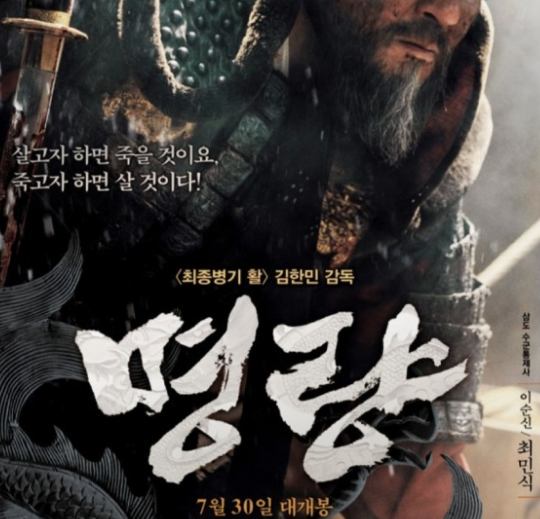 2024년 추석특선영화 편성표