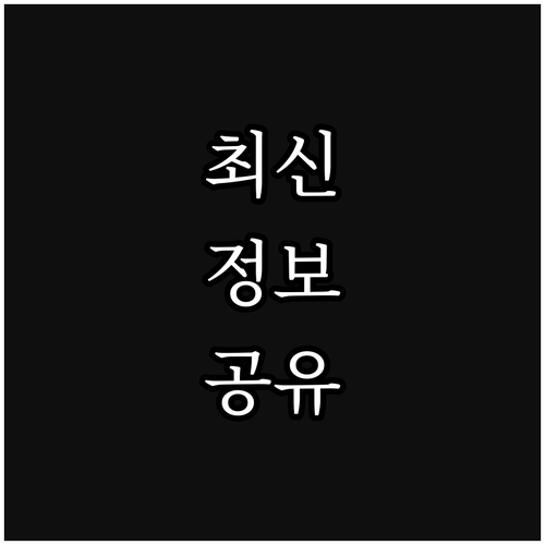 페인트 선택 가이드 종류별 특징과 용