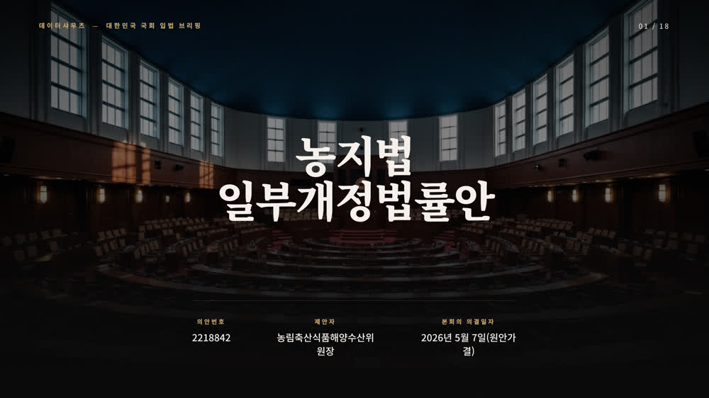 슬라이드 1