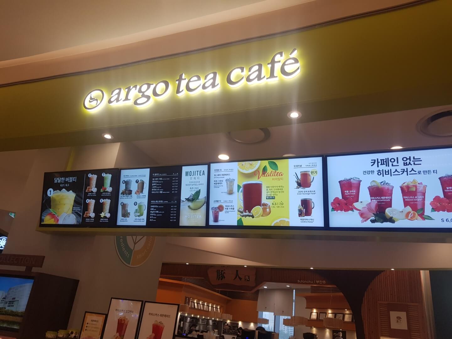 송파구 잠실역 카페 아르고티 카페 위치 리뷰 화이트티 망고 맛집