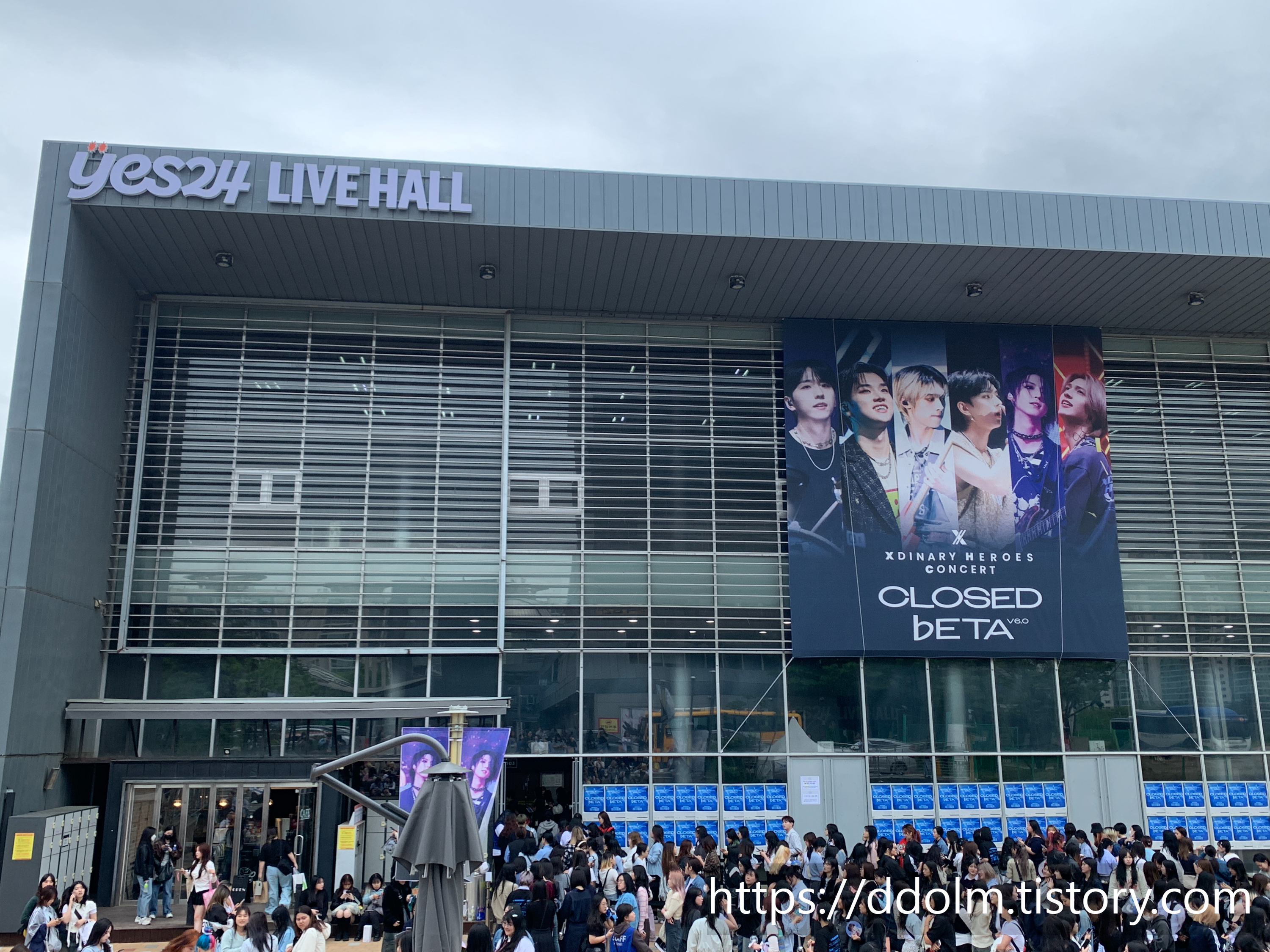 엑디스 closed beta 콘서트 240421