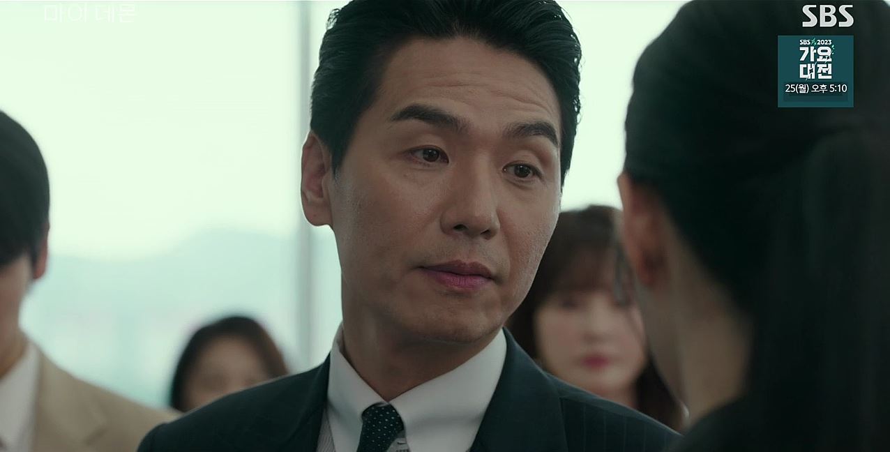마이데몬_8회