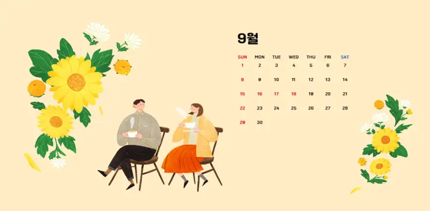 2024년 쉬는날