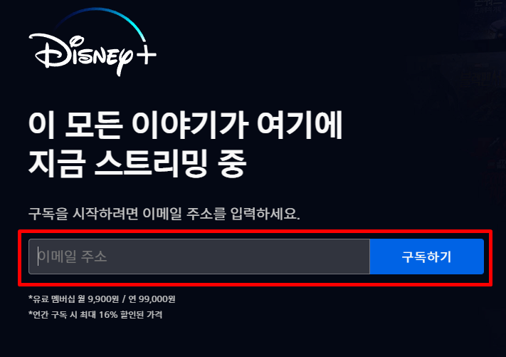 더존 버텨야산다 다시보는 방법3