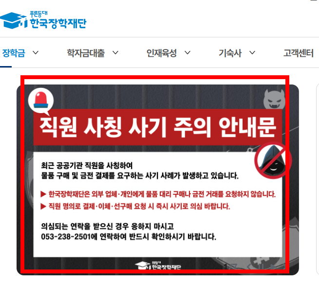 국가장학금 소득분위별 지급금액 2026 확인하기