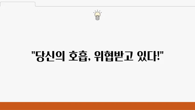 산소포화도 낮으면 증상, 정상범위, 올리는 방법