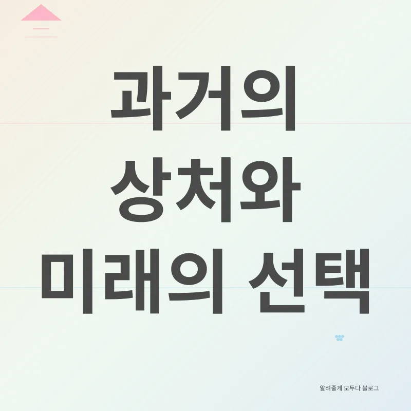 집착과 사랑의 경계_3
