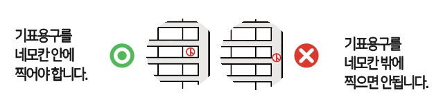 22대 국회의원 선거 일정 및 투표소 찾기