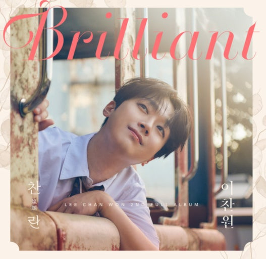 이찬원 '시월의 시', 100만 스트리밍 돌파!