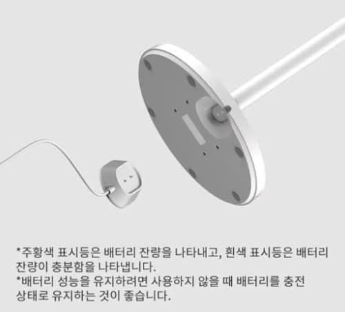 샤오미무선선풍기충전