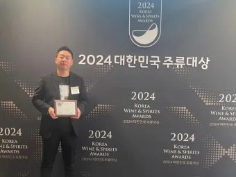 대한민국 주류대상 우리술 트렌드 2025년_21