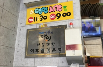 부산여행 꼭 먹어야 하는 김밥집 BEST 3