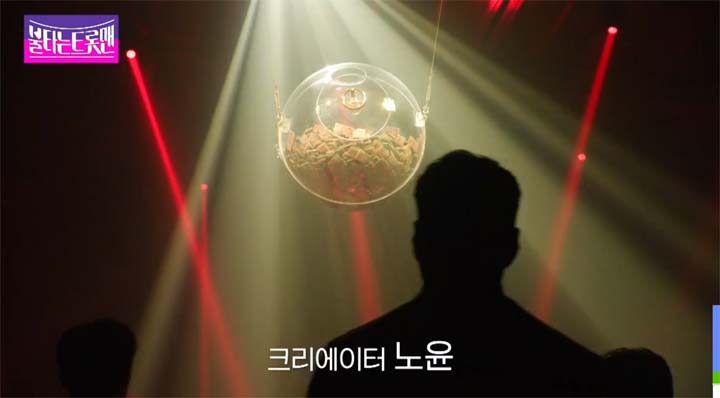 불타는 트롯맨