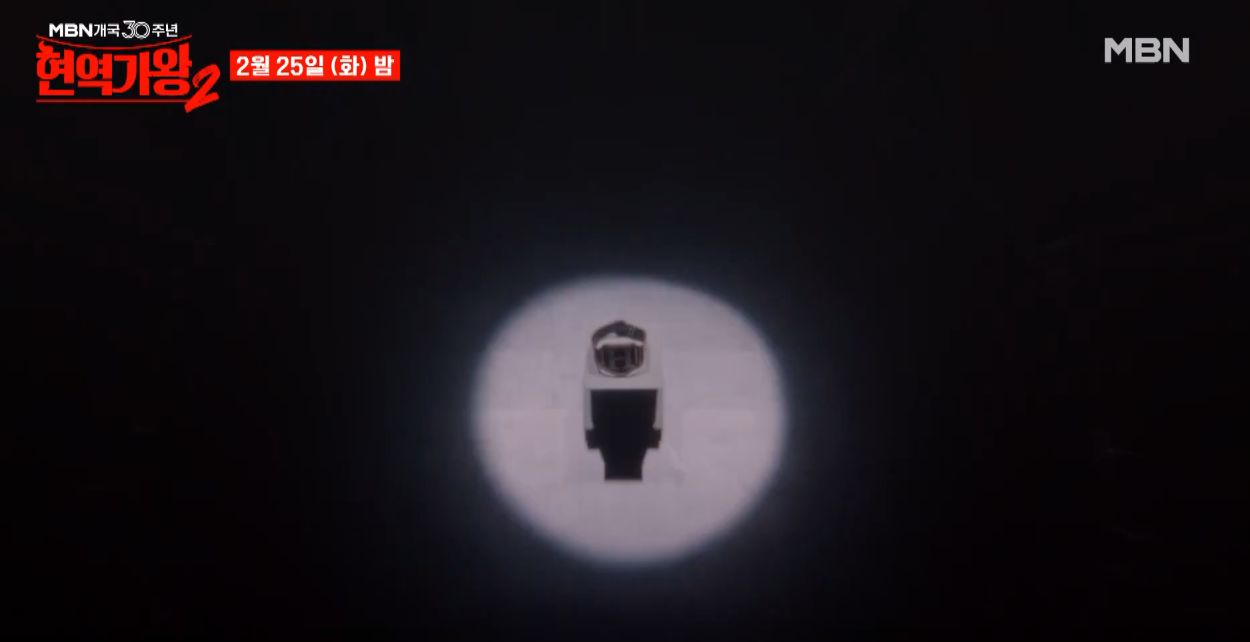 현역가왕2-투표하기