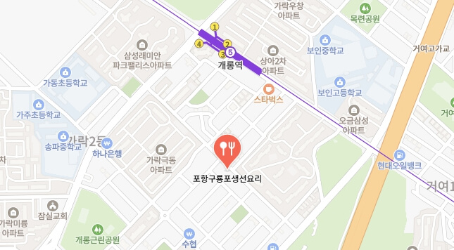 더맛있는녀석들-과메기집-어디