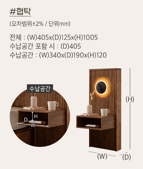 잉글랜더 그라치아 템바보드 원목 호텔 트윈 수납 침대프레임 SS+SS+협탁1EA