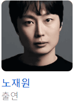 오징어게임 3 사진