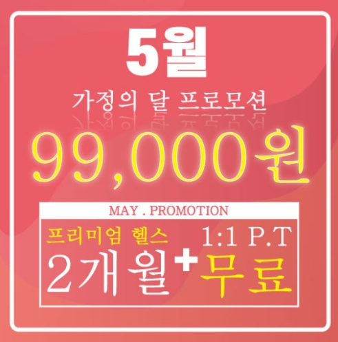 부모님께 드리는 건강한 마음 문화생활권 선물하기